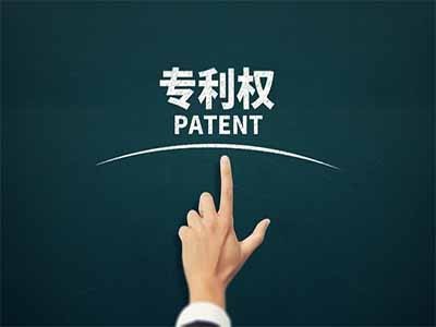 实用新型专利申请